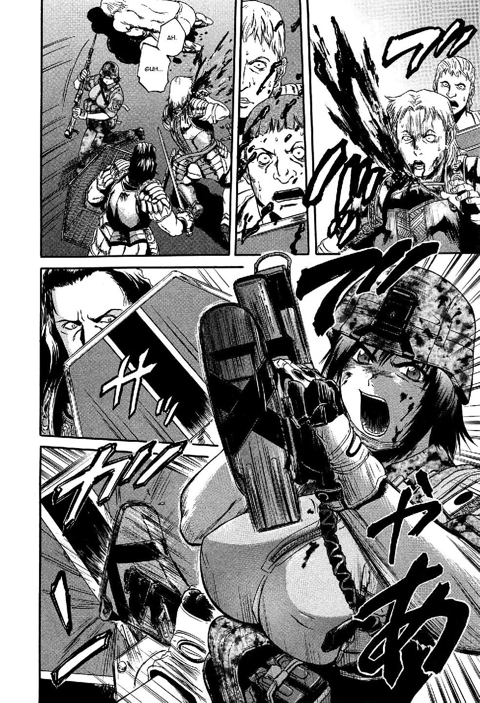 Read Gate Jietai Kare no Chi nite, Kaku Tatakaeri IT Manga Online