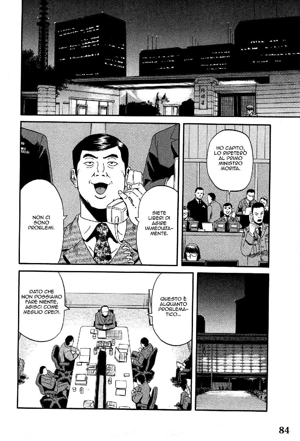 Read Gate Jietai Kare no Chi nite, Kaku Tatakaeri IT Manga Online