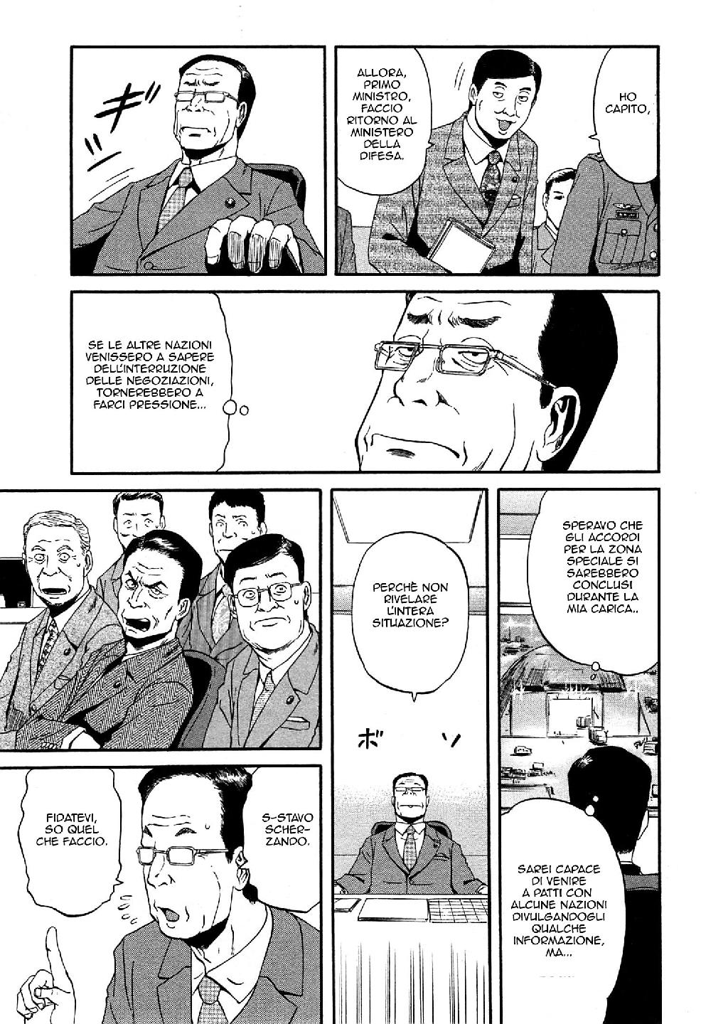 Read Gate Jietai Kare no Chi nite, Kaku Tatakaeri IT Manga Online
