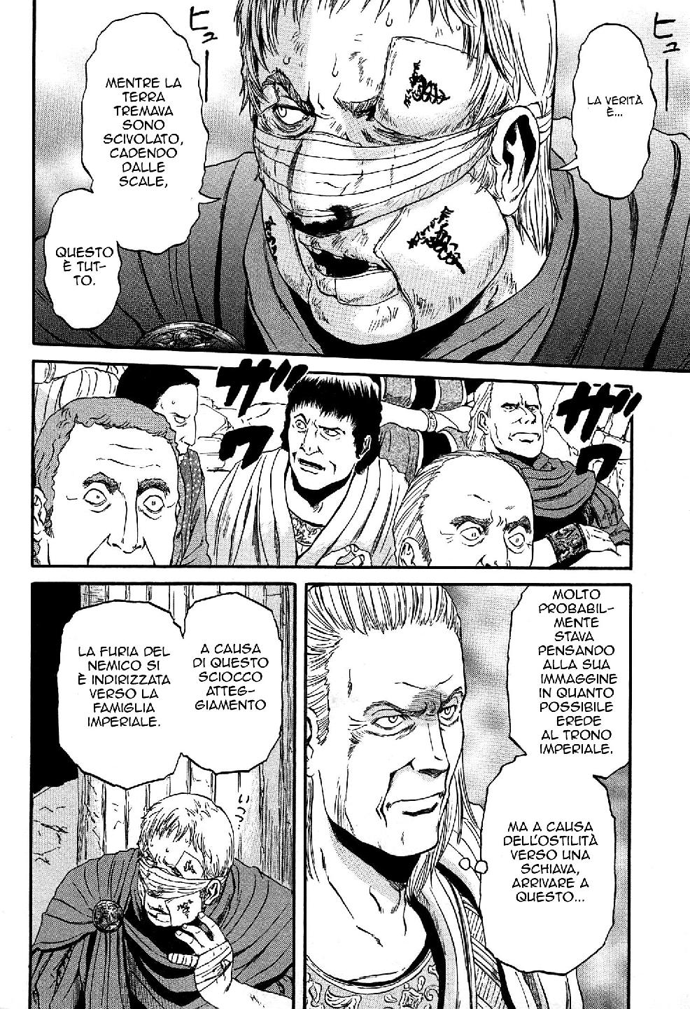 Read Gate Jietai Kare no Chi nite, Kaku Tatakaeri IT Manga Online