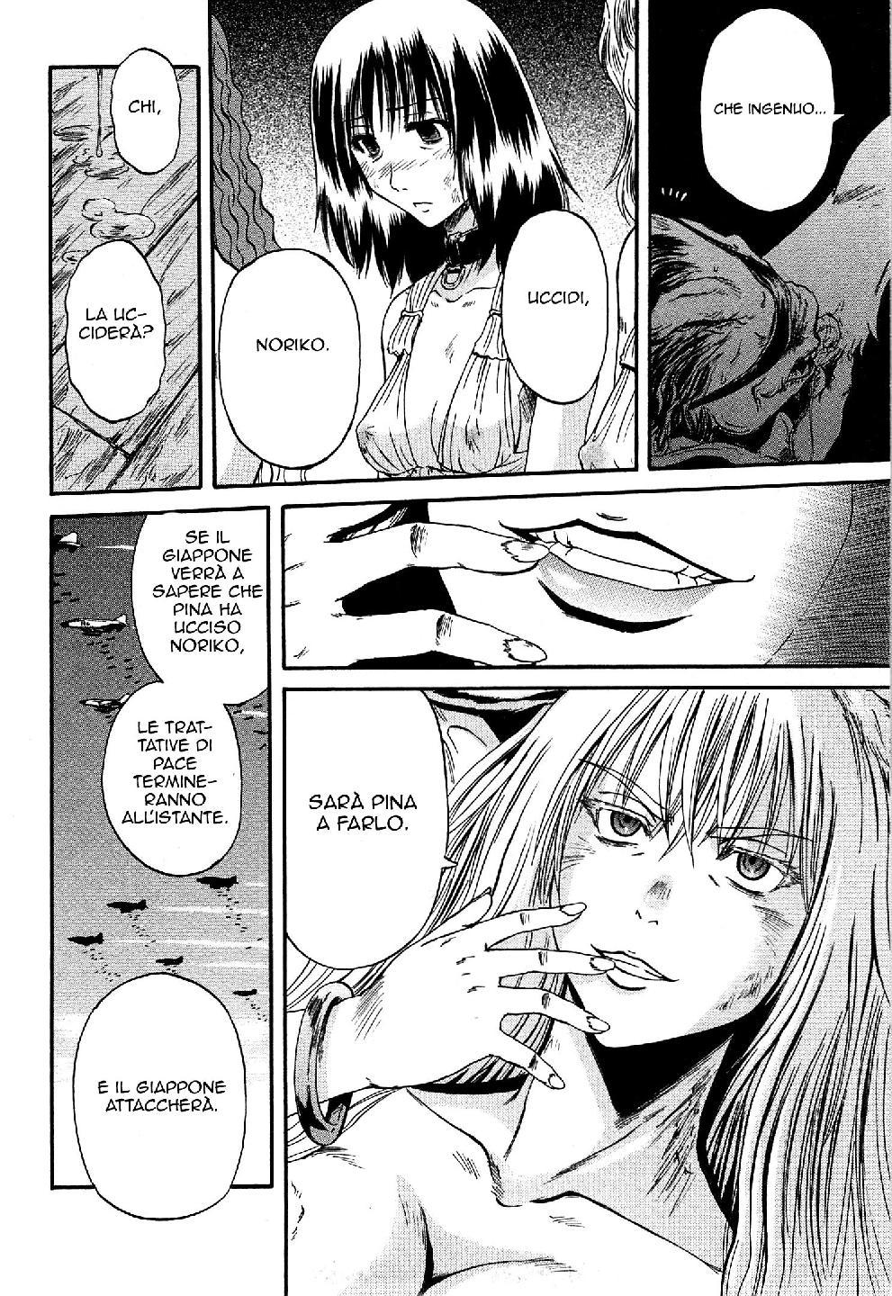 Read Gate Jietai Kare no Chi nite, Kaku Tatakaeri IT Manga Online