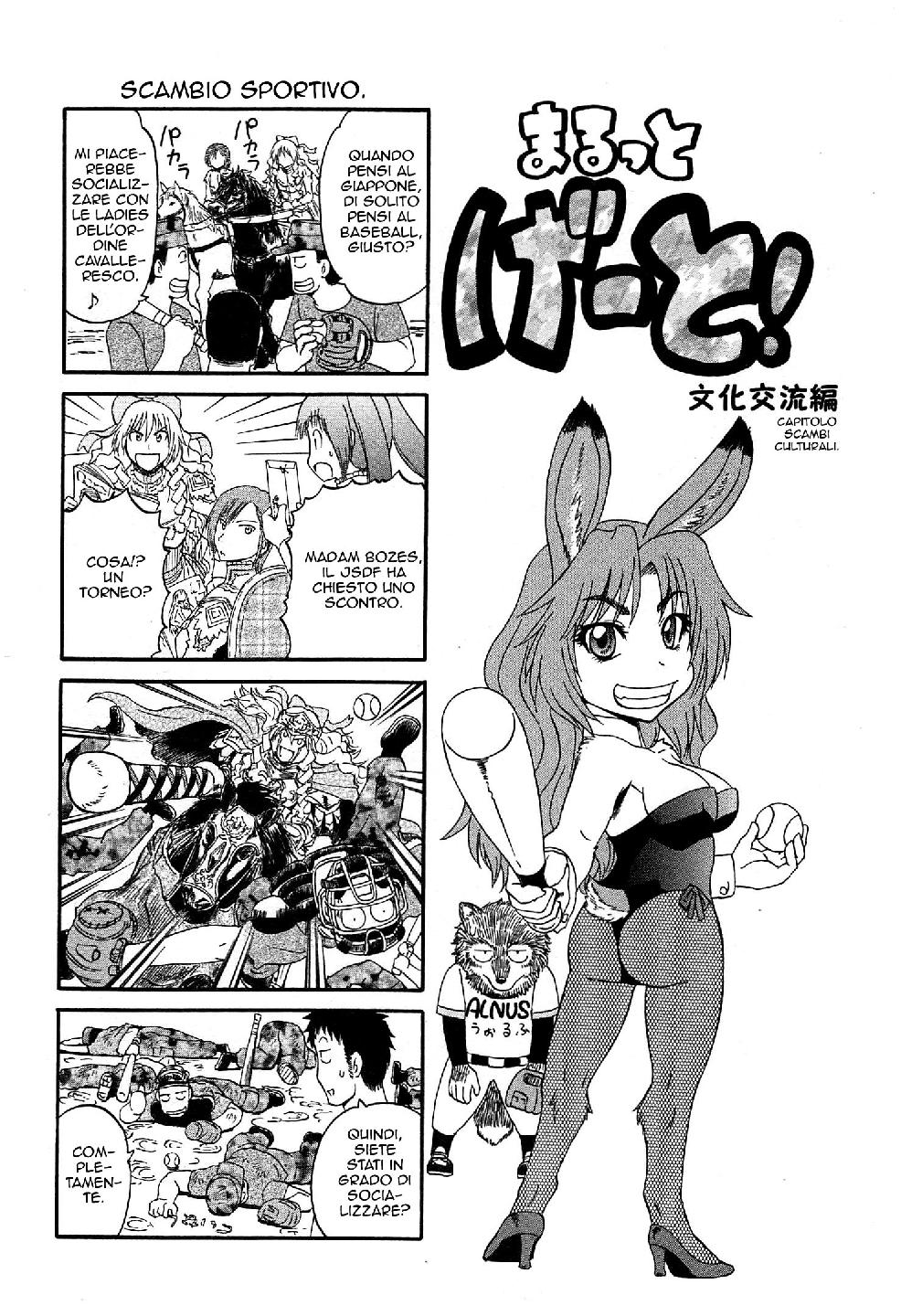 Read Gate Jietai Kare no Chi nite, Kaku Tatakaeri IT Manga Online