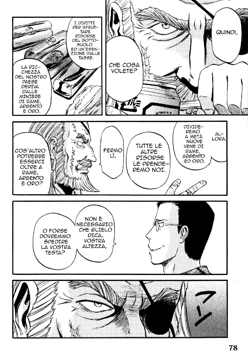 Read Gate Jietai Kare no Chi nite, Kaku Tatakaeri IT Manga Online