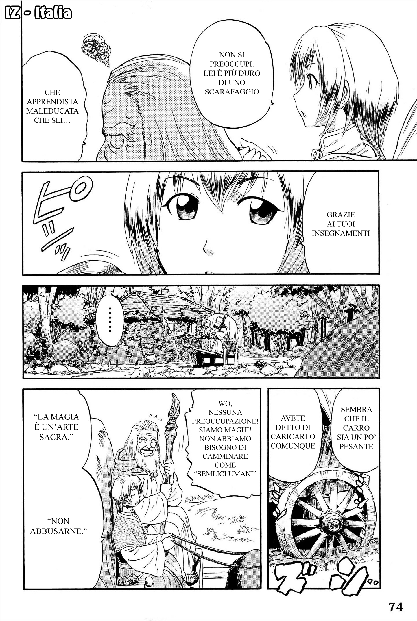 Read Gate Jietai Kare no Chi nite, Kaku Tatakaeri IT Manga Online