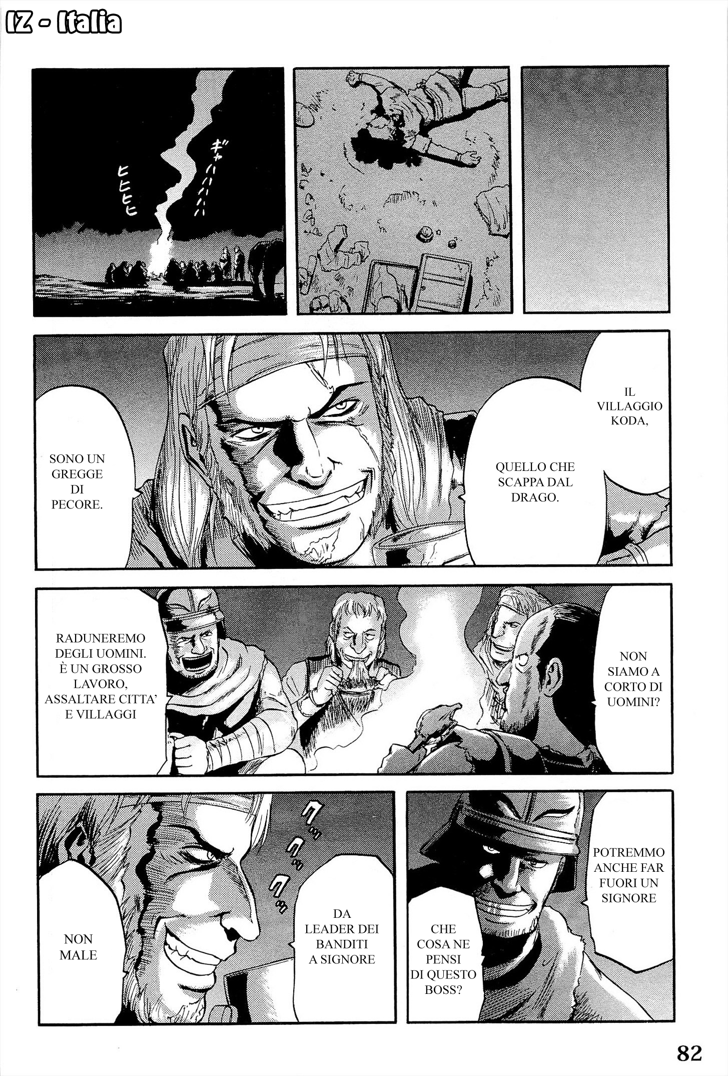 Read Gate Jietai Kare no Chi nite, Kaku Tatakaeri IT Manga Online