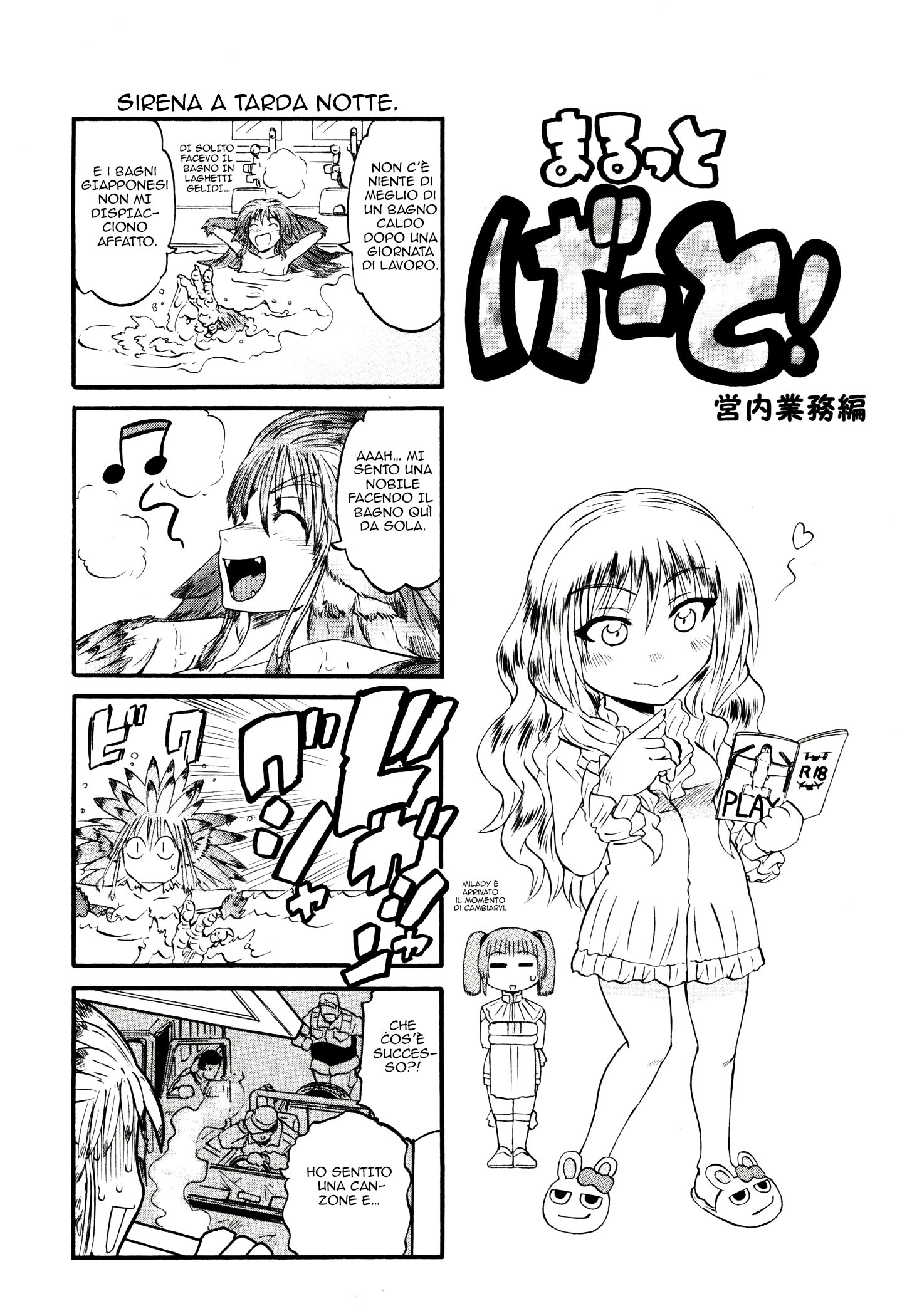 Read Gate Jietai Kare no Chi nite, Kaku Tatakaeri IT Manga Online