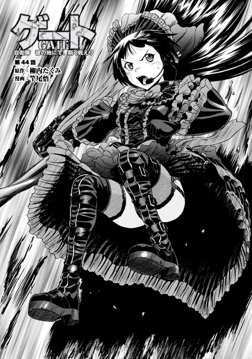 Read Gate Jietai Kare no Chi nite, Kaku Tatakaeri IT Manga Online