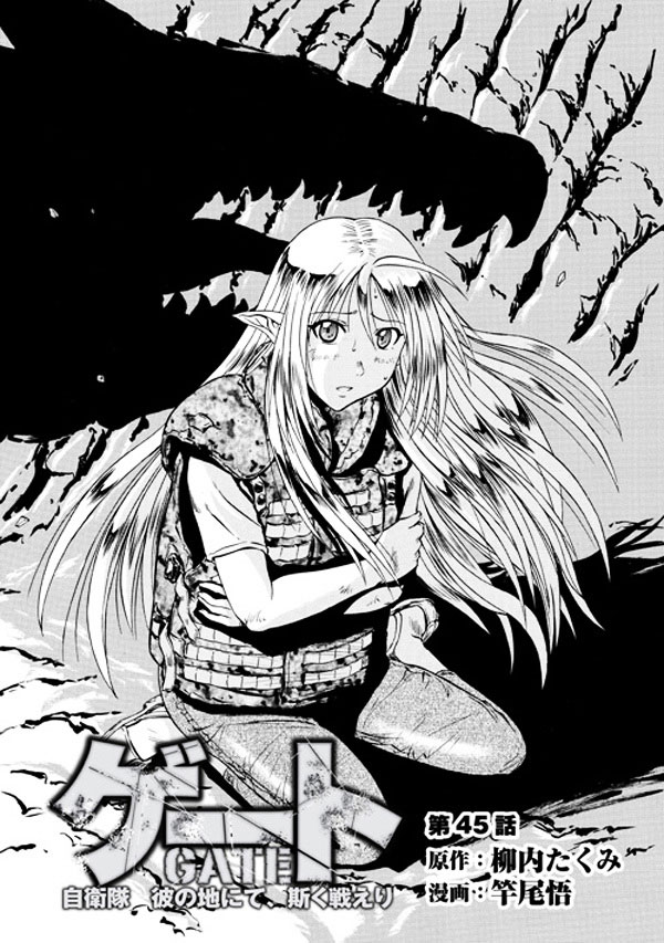 Read Gate Jietai Kare no Chi nite, Kaku Tatakaeri IT Manga Online