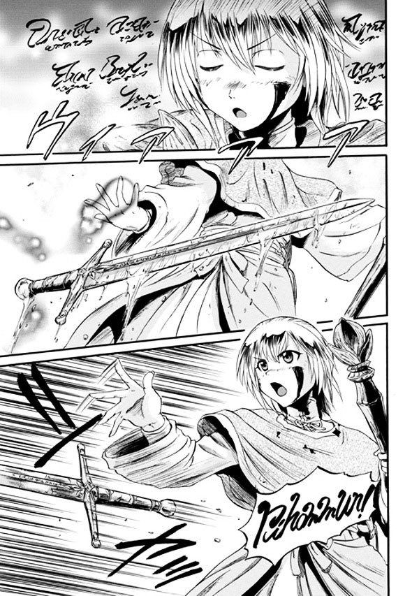 Read Gate Jietai Kare no Chi nite, Kaku Tatakaeri IT Manga Online