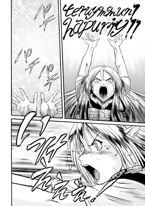 Read Gate Jietai Kare no Chi nite, Kaku Tatakaeri IT Manga Online