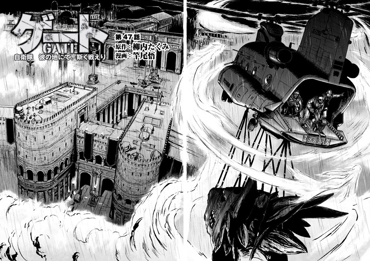 Read Gate Jietai Kare no Chi nite, Kaku Tatakaeri IT Manga Online