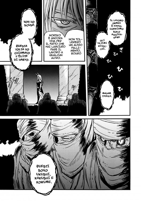 Read Gate Jietai Kare no Chi nite, Kaku Tatakaeri IT Manga Online
