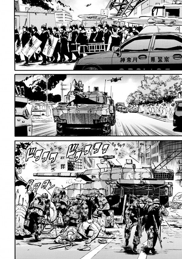 Read Gate Jietai Kare no Chi nite, Kaku Tatakaeri IT Manga Online