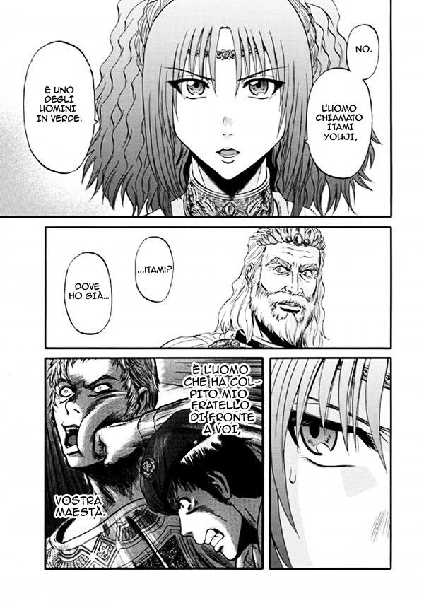 Read Gate Jietai Kare no Chi nite, Kaku Tatakaeri IT Manga Online
