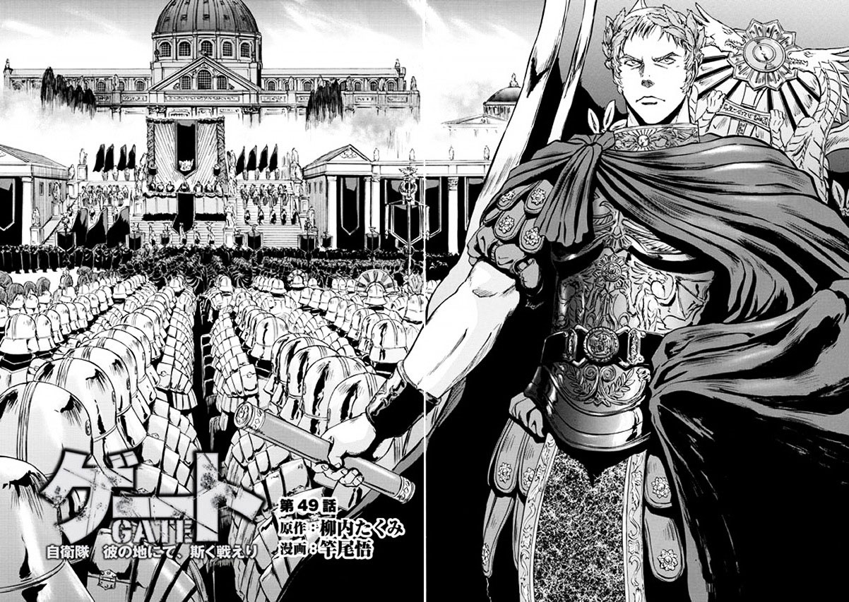 Read Gate Jietai Kare no Chi nite, Kaku Tatakaeri IT Manga Online