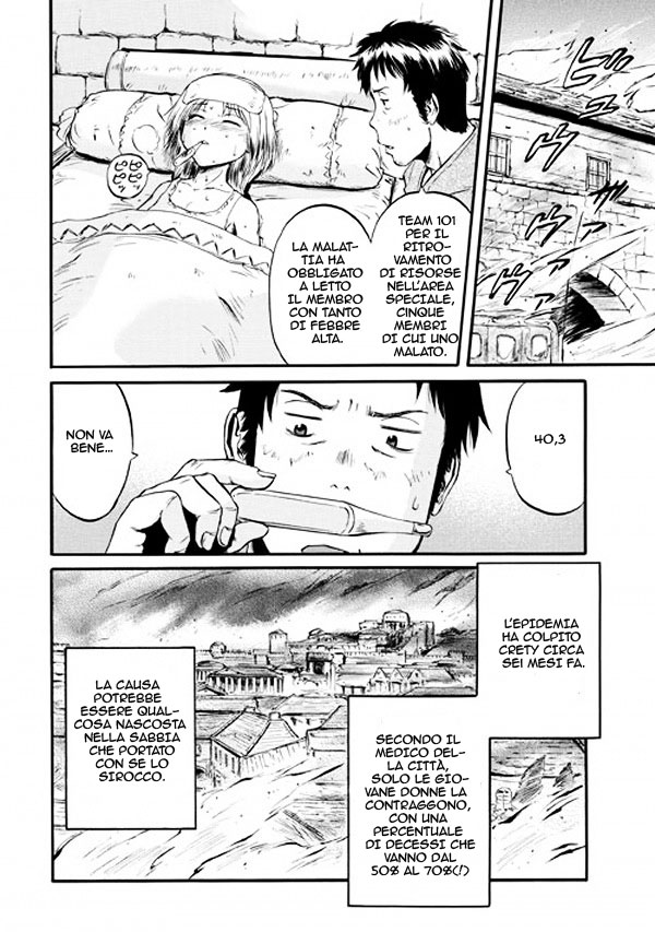 Read Gate Jietai Kare no Chi nite, Kaku Tatakaeri IT Manga Online