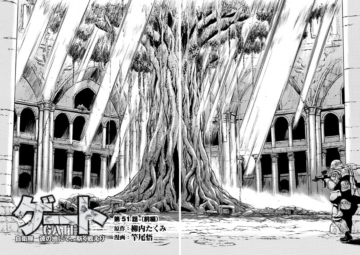Read Gate Jietai Kare no Chi nite, Kaku Tatakaeri IT Manga Online