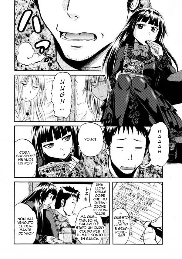 Read Gate Jietai Kare no Chi nite, Kaku Tatakaeri IT Manga Online