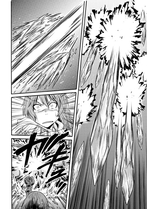 Read Gate Jietai Kare no Chi nite, Kaku Tatakaeri IT Manga Online