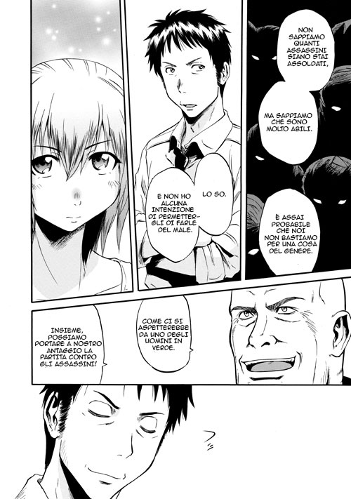 Read Gate Jietai Kare no Chi nite, Kaku Tatakaeri IT Manga Online