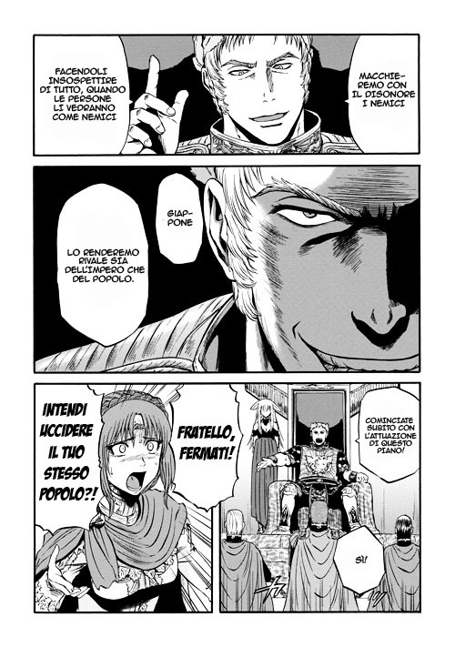 Read Gate Jietai Kare no Chi nite, Kaku Tatakaeri IT Manga Online