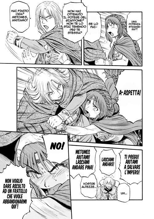 Read Gate Jietai Kare no Chi nite, Kaku Tatakaeri IT Manga Online