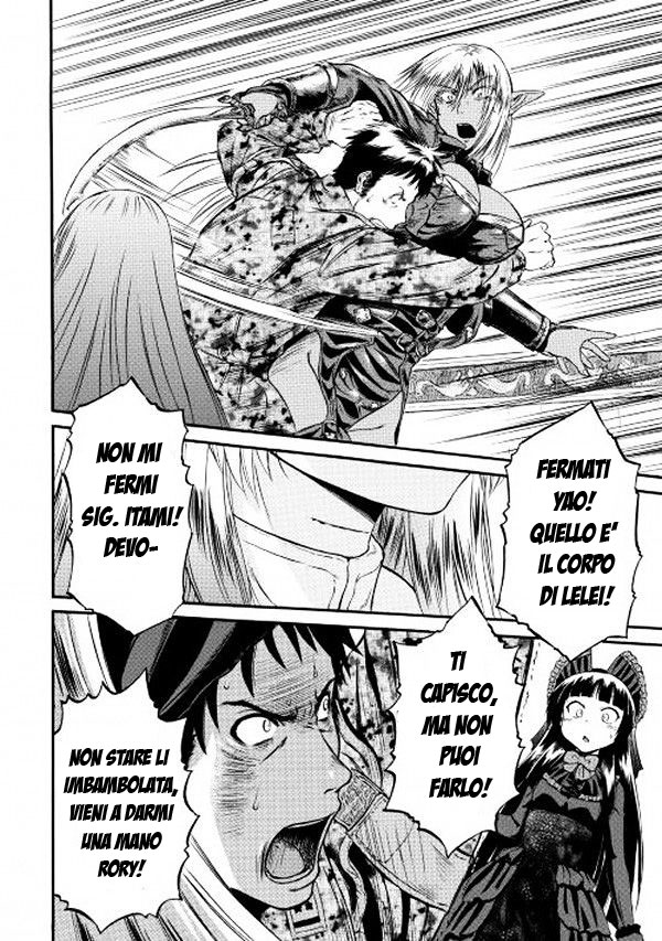 Read Gate Jietai Kare no Chi nite, Kaku Tatakaeri IT Manga Online