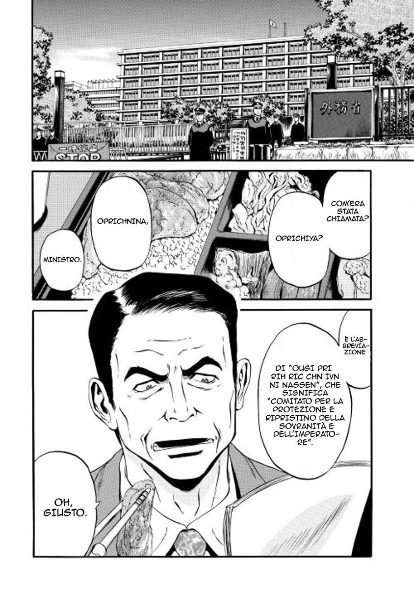 Read Gate Jietai Kare no Chi nite, Kaku Tatakaeri IT Manga Online