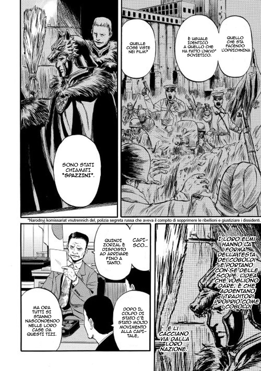 Read Gate Jietai Kare no Chi nite, Kaku Tatakaeri IT Manga Online