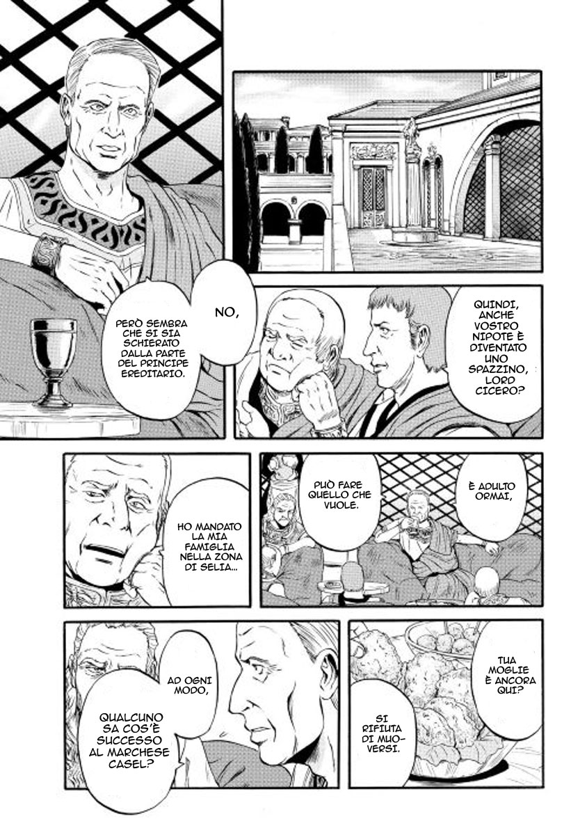 Read Gate Jietai Kare no Chi nite, Kaku Tatakaeri IT Manga Online