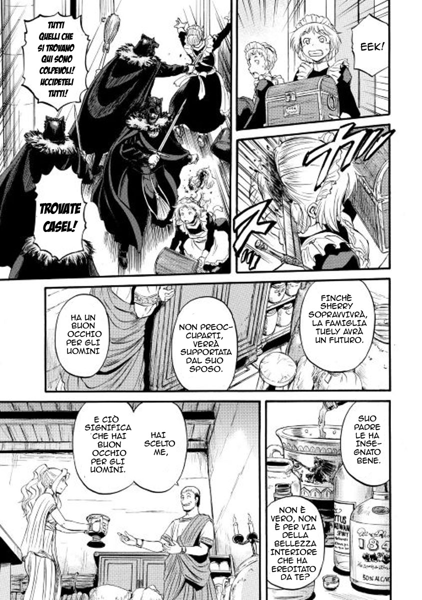 Read Gate Jietai Kare no Chi nite, Kaku Tatakaeri IT Manga Online