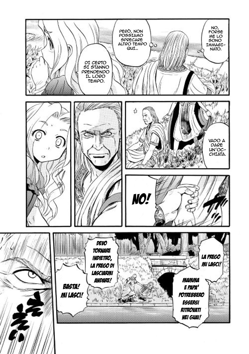Read Gate Jietai Kare no Chi nite, Kaku Tatakaeri IT Manga Online