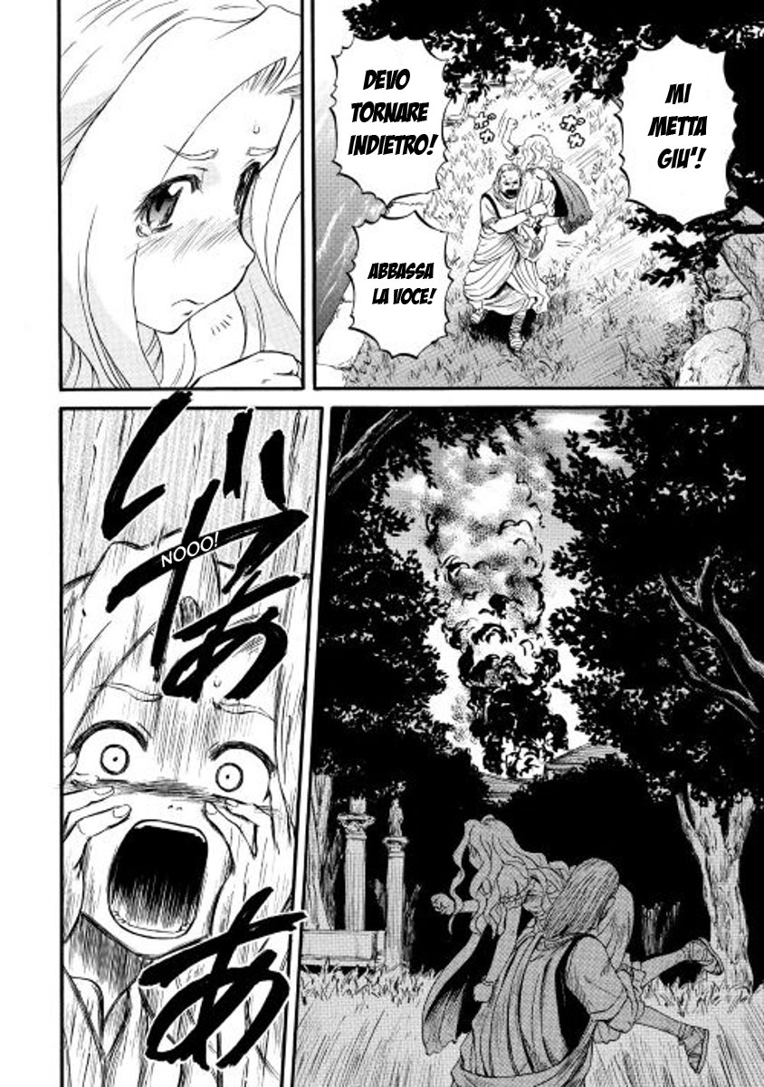 Read Gate Jietai Kare no Chi nite, Kaku Tatakaeri IT Manga Online