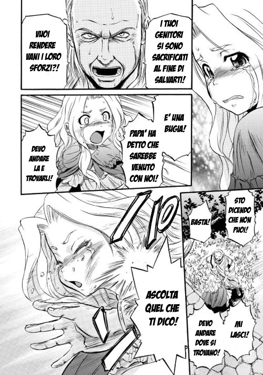 Read Gate Jietai Kare no Chi nite, Kaku Tatakaeri IT Manga Online