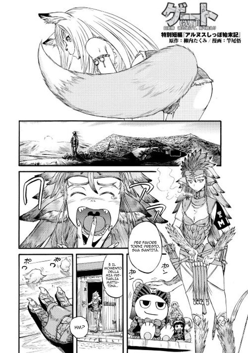 Read Gate Jietai Kare no Chi nite, Kaku Tatakaeri IT Manga Online