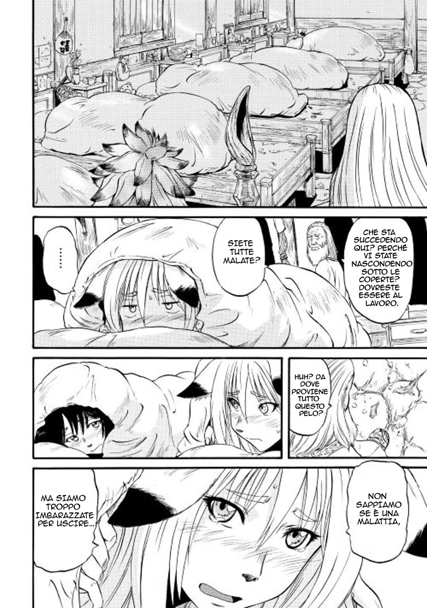 Read Gate Jietai Kare no Chi nite, Kaku Tatakaeri IT Manga Online