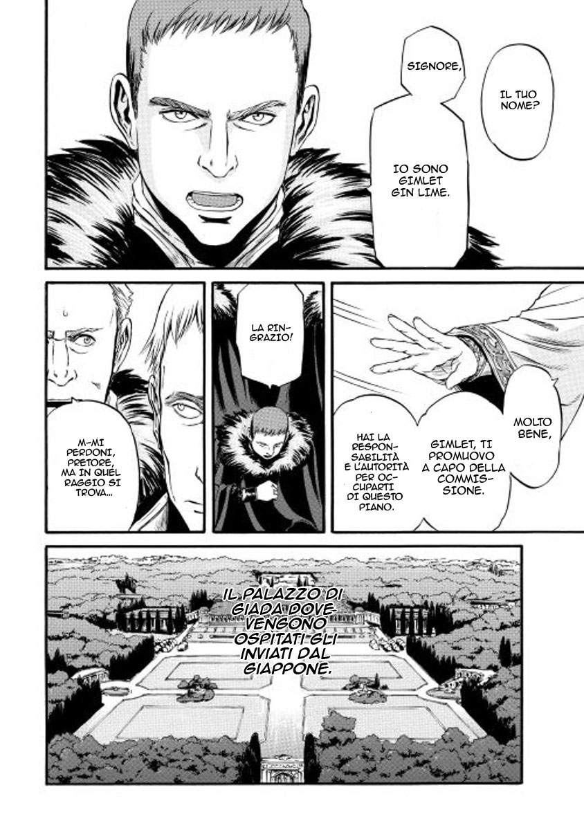 Read Gate Jietai Kare no Chi nite, Kaku Tatakaeri IT Manga Online