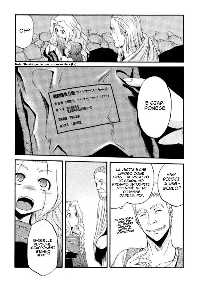 Read Gate Jietai Kare no Chi nite, Kaku Tatakaeri IT Manga Online