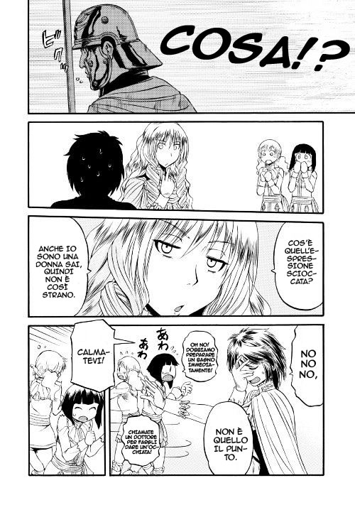 Read Gate Jietai Kare no Chi nite, Kaku Tatakaeri IT Manga Online