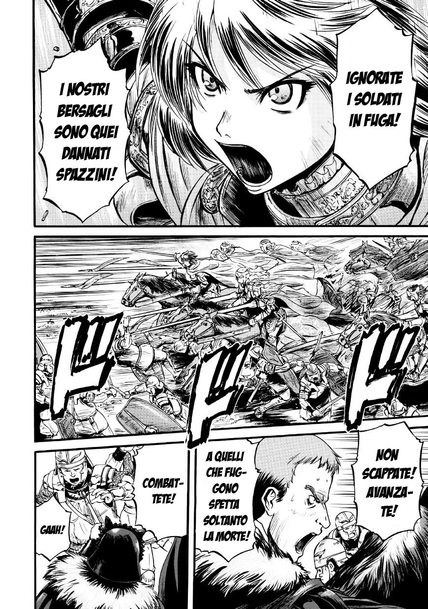 Read Gate Jietai Kare no Chi nite, Kaku Tatakaeri IT Manga Online