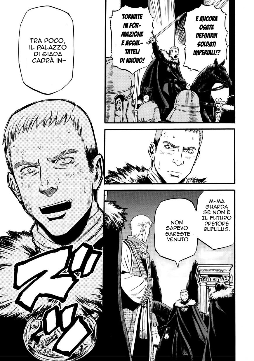 Read Gate Jietai Kare no Chi nite, Kaku Tatakaeri IT Manga Online