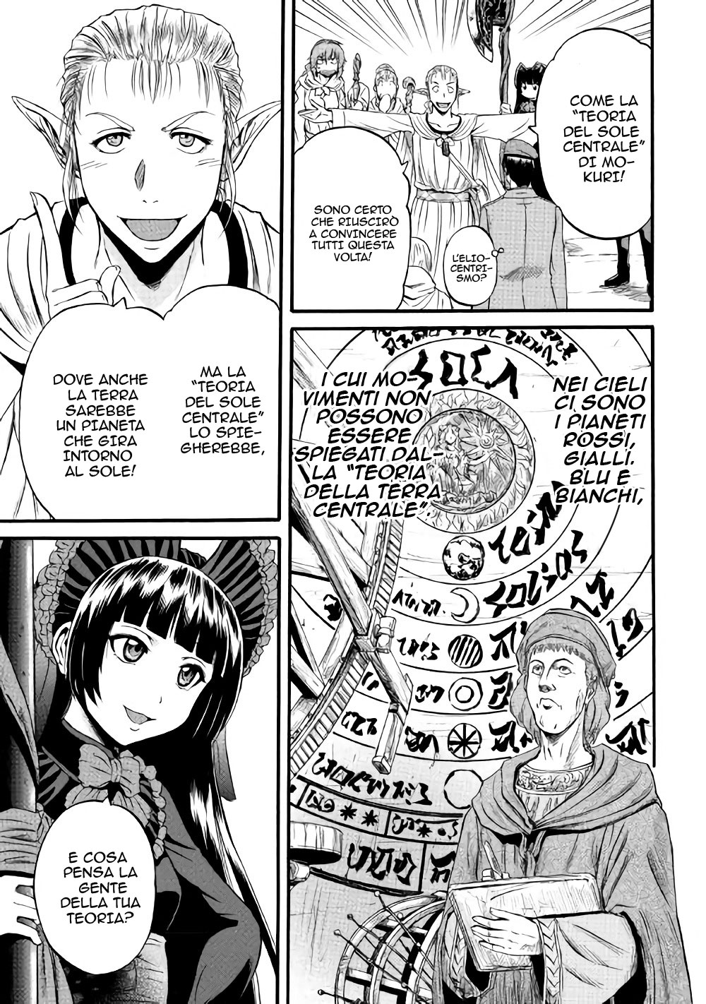 Read Gate Jietai Kare no Chi nite, Kaku Tatakaeri IT Manga Online