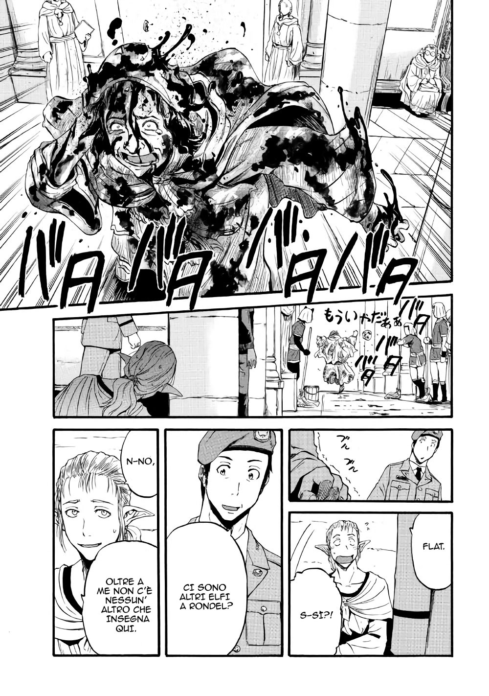 Read Gate Jietai Kare no Chi nite, Kaku Tatakaeri IT Manga Online