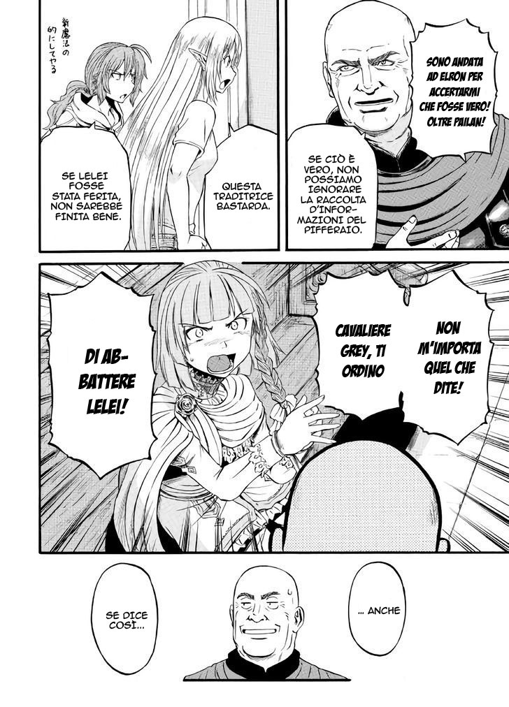 Read Gate Jietai Kare no Chi nite, Kaku Tatakaeri IT Manga Online