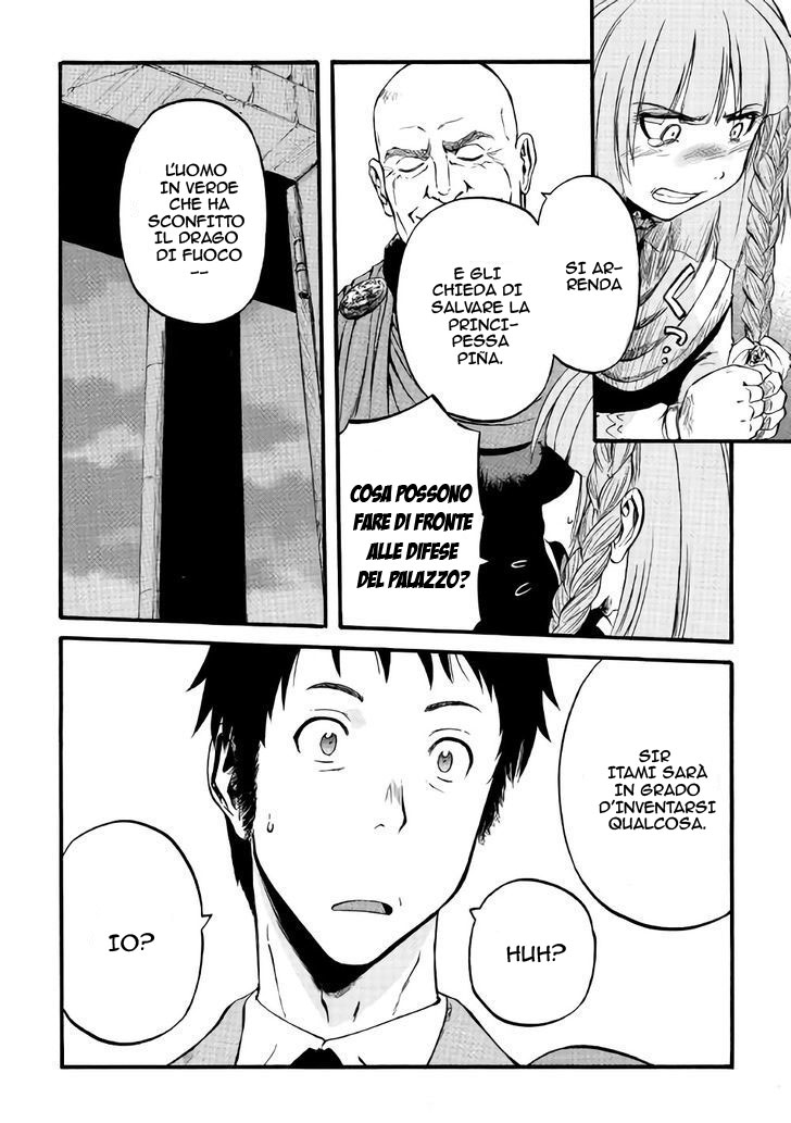 Read Gate Jietai Kare no Chi nite, Kaku Tatakaeri IT Manga Online