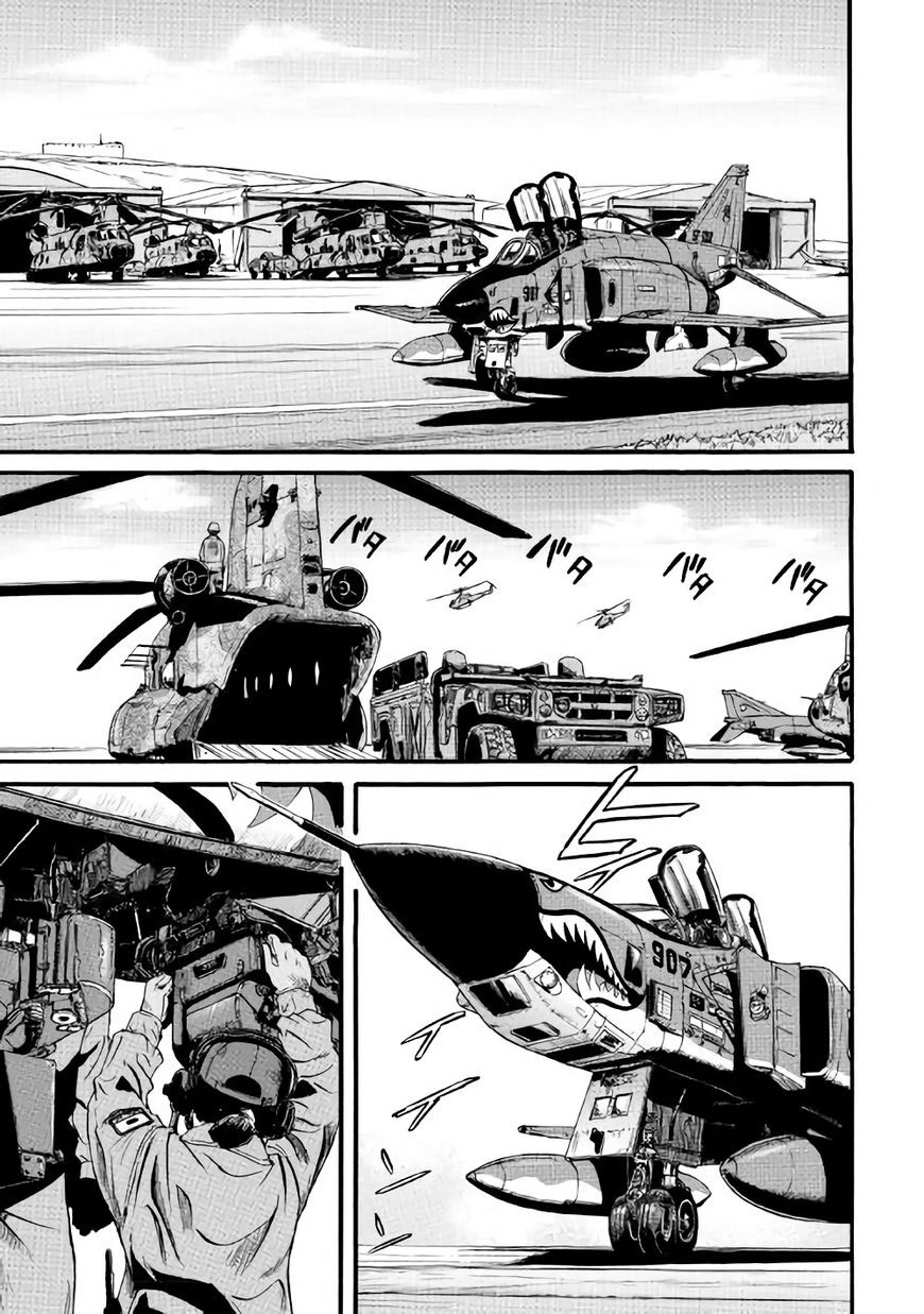 Read Gate Jietai Kare no Chi nite, Kaku Tatakaeri IT Manga Online