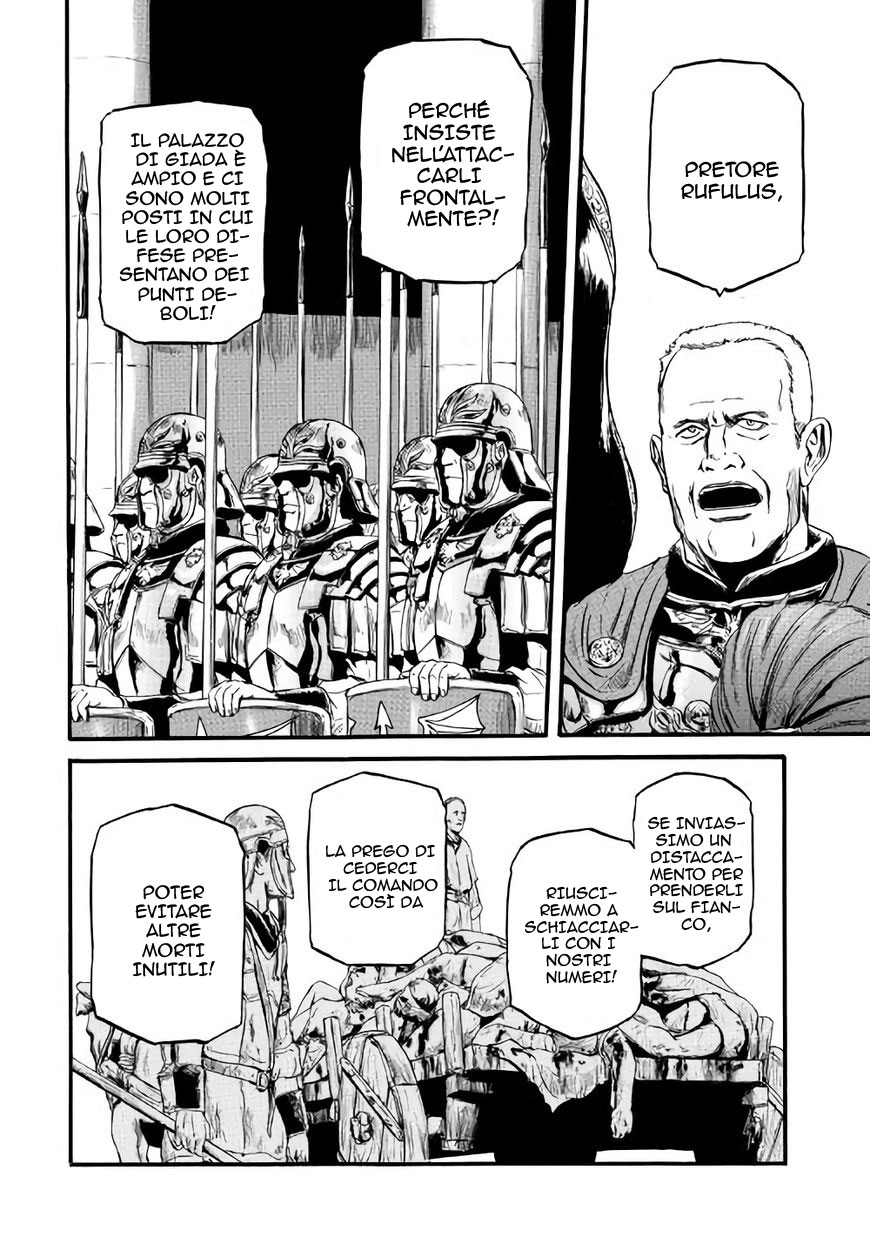 Read Gate Jietai Kare no Chi nite, Kaku Tatakaeri IT Manga Online
