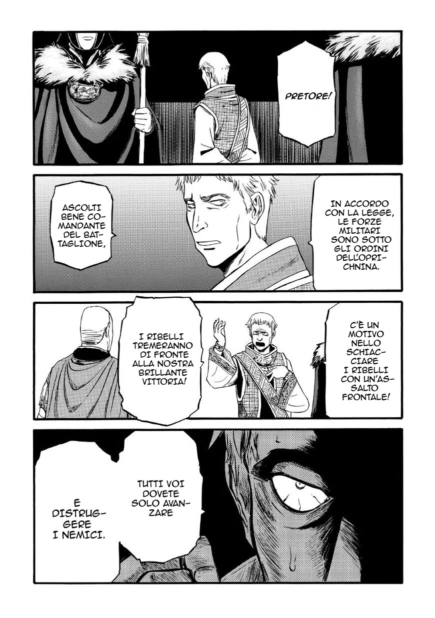 Read Gate Jietai Kare no Chi nite, Kaku Tatakaeri IT Manga Online