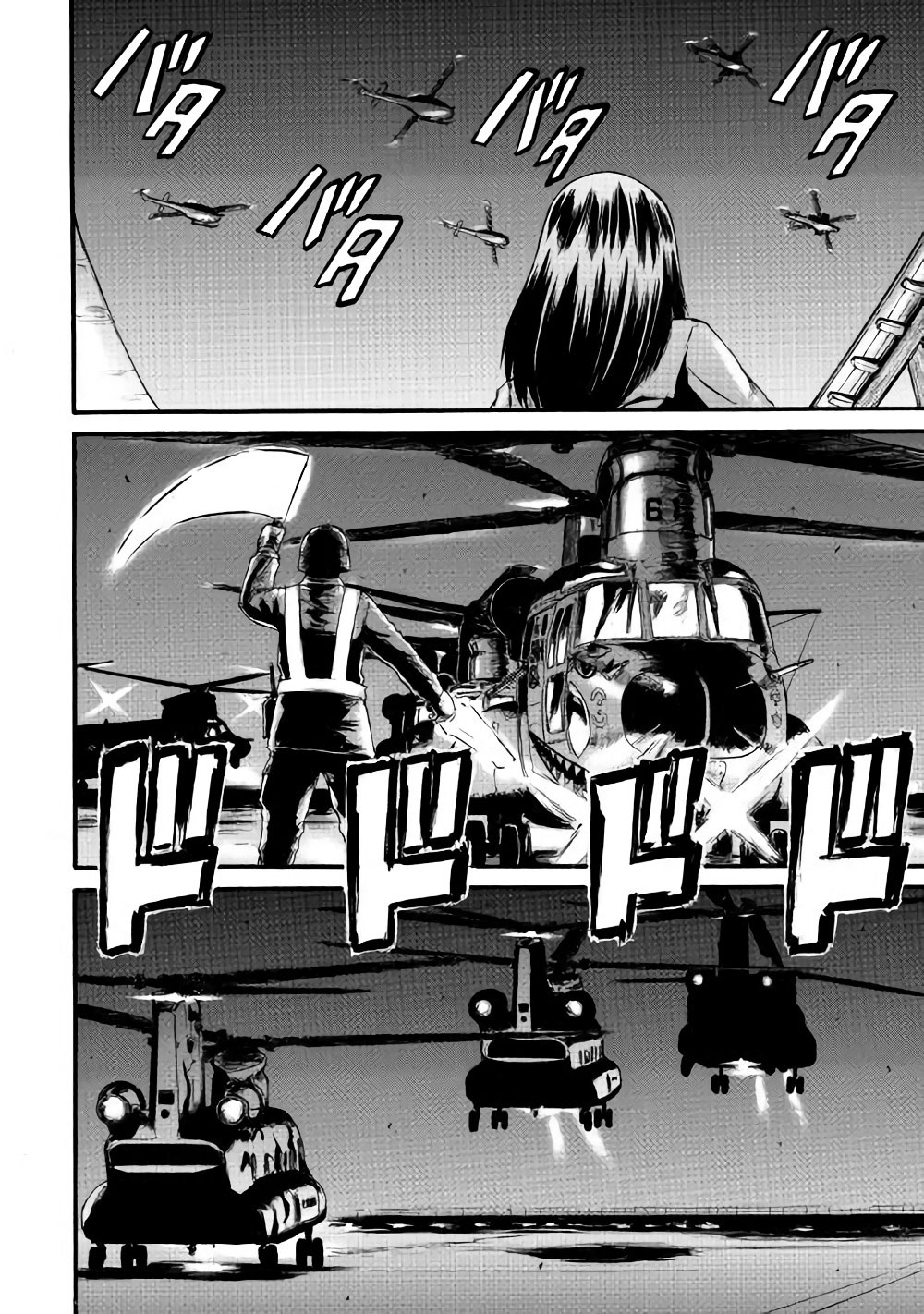 Read Gate Jietai Kare no Chi nite, Kaku Tatakaeri IT Manga Online