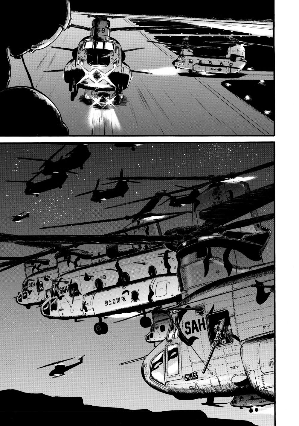 Read Gate Jietai Kare no Chi nite, Kaku Tatakaeri IT Manga Online